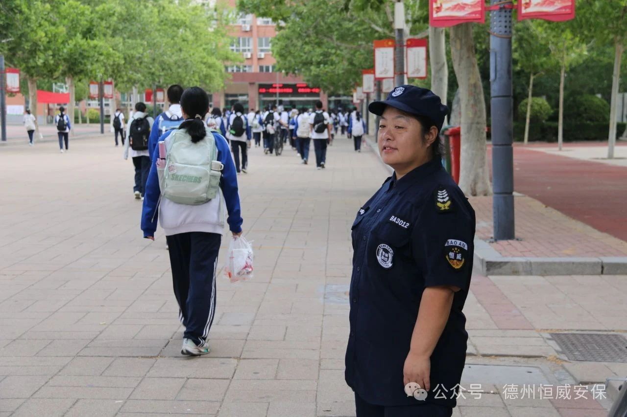 【凡人微光】于淑霞：畢業(yè)季的校門(mén)守望者，恒威保安用溫情守護(hù)校園安全